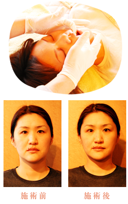 整顔 写真